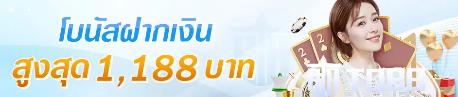 tq88 app