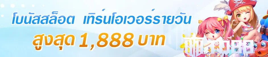 tq88 cc